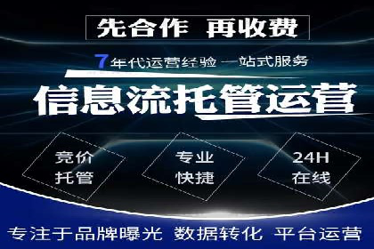 突破关键词竞价排名困境的案例解析
