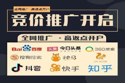 快速开户的秘诀：代理开户的典型案例